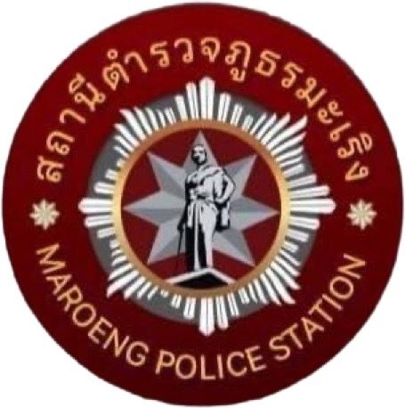 สถานีตำรวจภูธรมะเริง